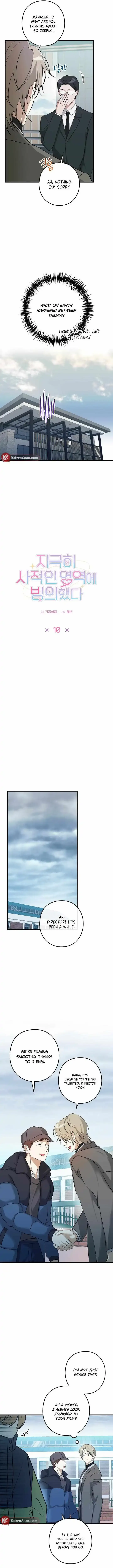 I Was Possessed in an Extremely Private Area - Chapter 10 Page 8