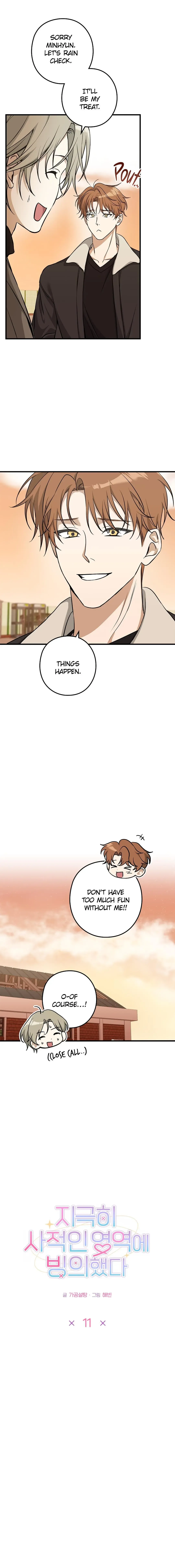 I Was Possessed in an Extremely Private Area - Chapter 11 Page 4