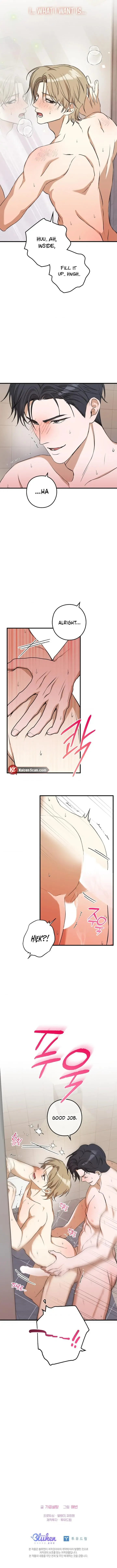 I Was Possessed in an Extremely Private Area - Chapter 12 Page 8