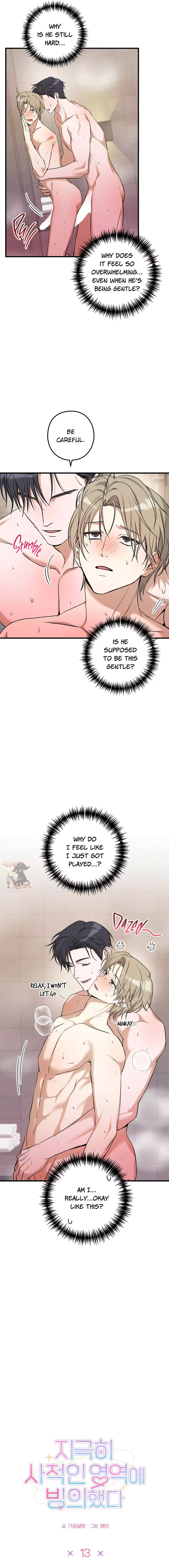I Was Possessed in an Extremely Private Area - Chapter 13 Page 11
