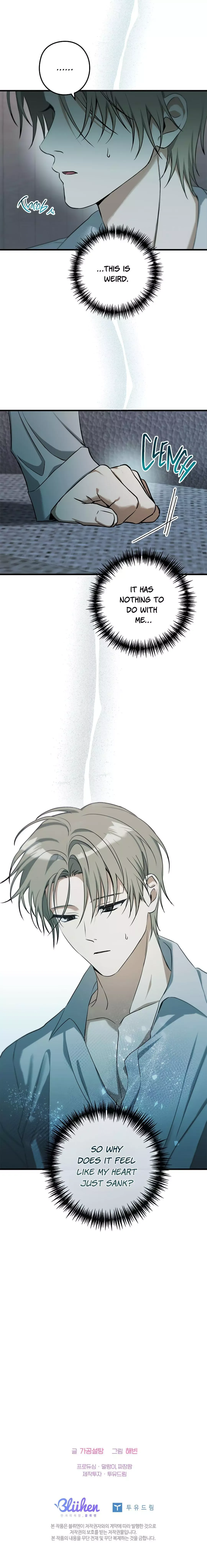 I Was Possessed in an Extremely Private Area - Chapter 13 Page 19