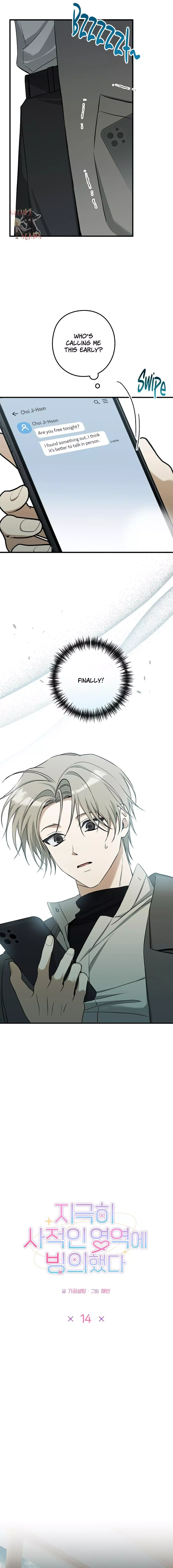 I Was Possessed in an Extremely Private Area - Chapter 14 Page 7