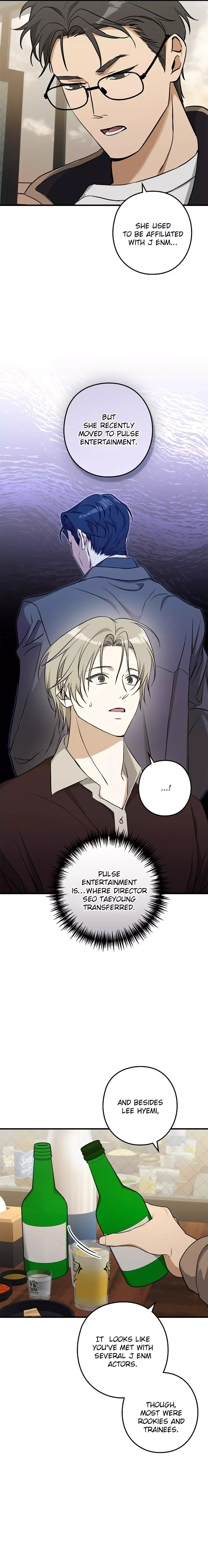 I Was Possessed in an Extremely Private Area - Chapter 14 Page 12