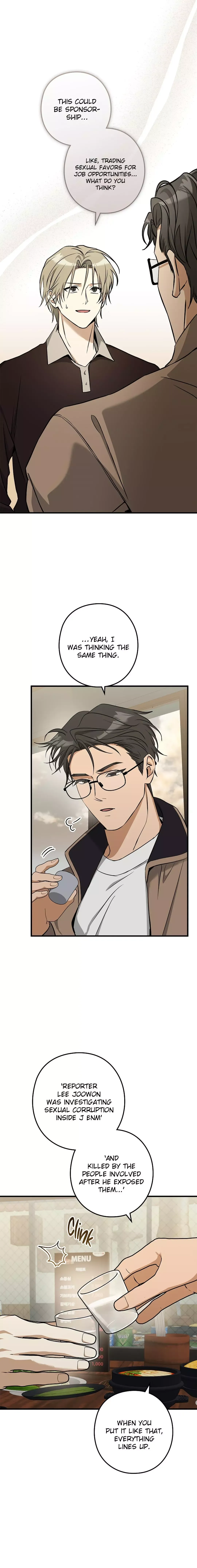 I Was Possessed in an Extremely Private Area - Chapter 14 Page 14