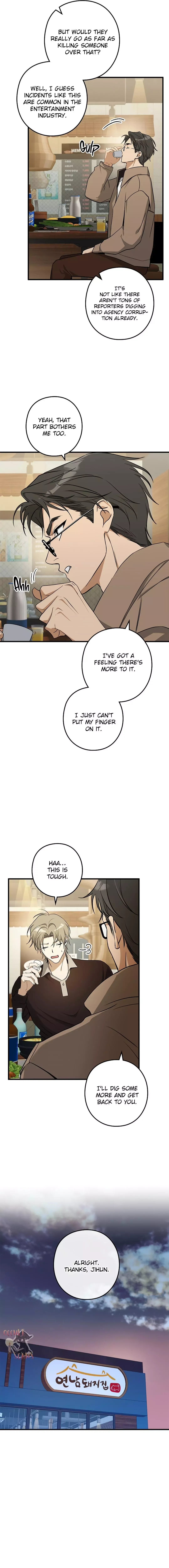 I Was Possessed in an Extremely Private Area - Chapter 14 Page 15