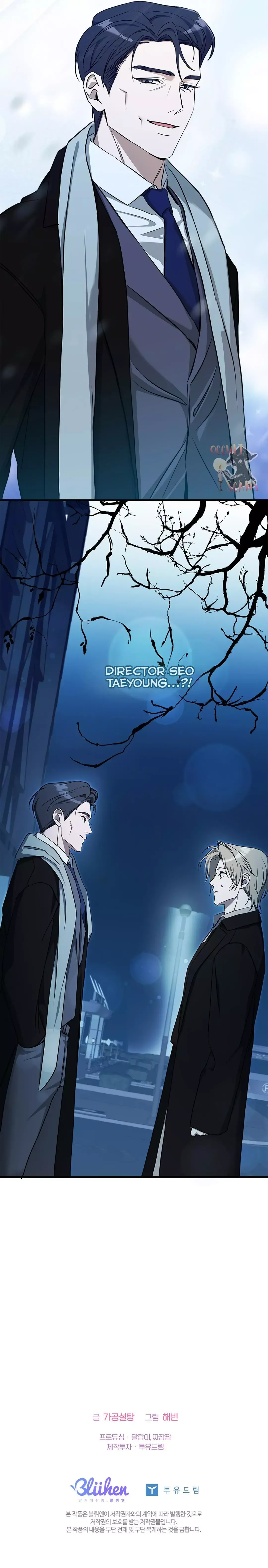 I Was Possessed in an Extremely Private Area - Chapter 14 Page 19