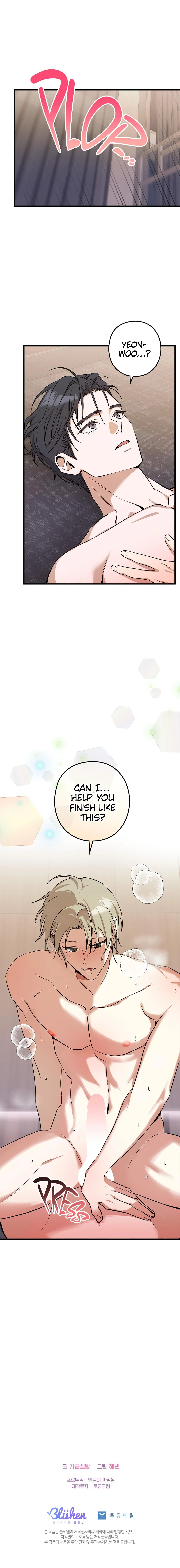 I Was Possessed in an Extremely Private Area - Chapter 18 Page 19