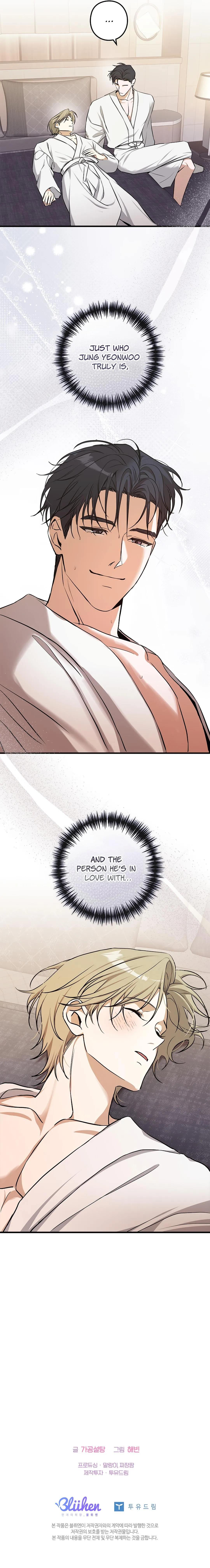I Was Possessed in an Extremely Private Area - Chapter 19 Page 19