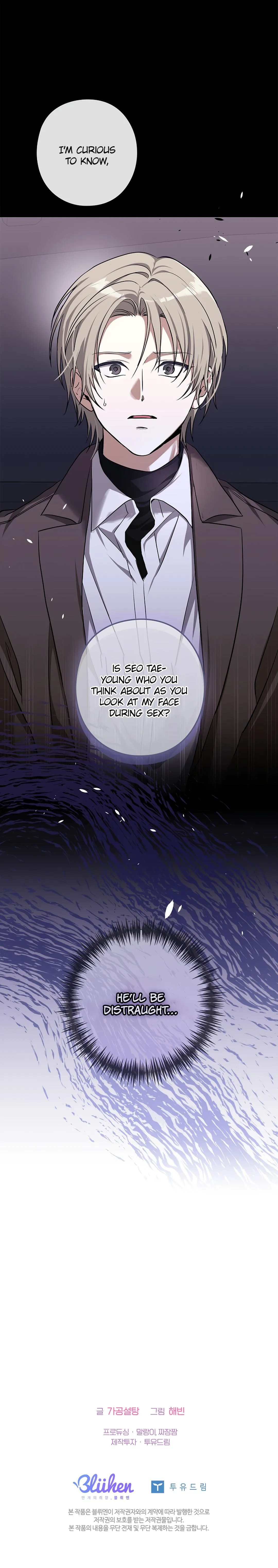 I Was Possessed in an Extremely Private Area - Chapter 23 Page 18