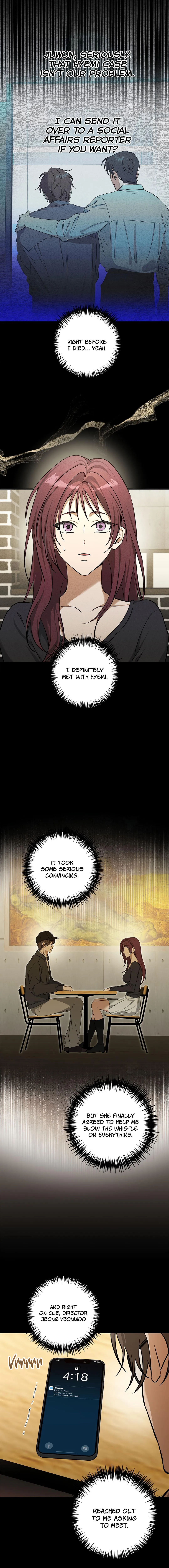 I Was Possessed in an Extremely Private Area - Chapter 28 Page 15