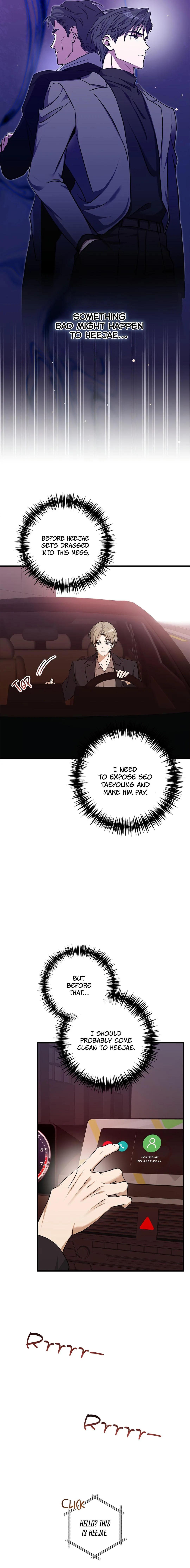 I Was Possessed in an Extremely Private Area - Chapter 28 Page 17