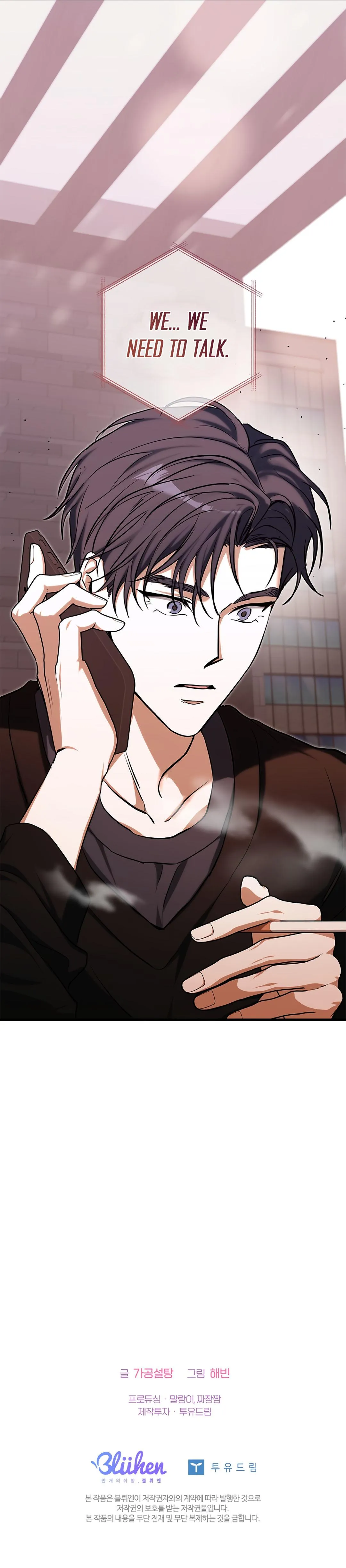 I Was Possessed in an Extremely Private Area - Chapter 28 Page 19
