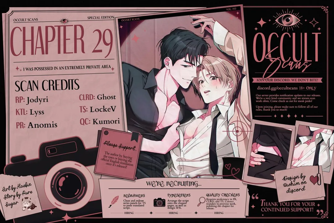 I Was Possessed in an Extremely Private Area - Chapter 29 Page 19