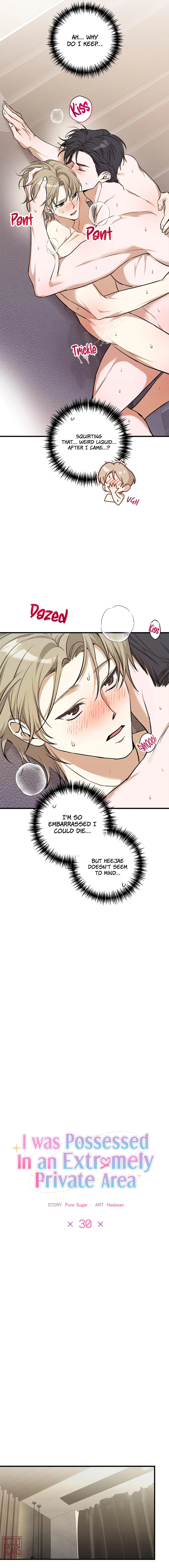 I Was Possessed in an Extremely Private Area - Chapter 30 Page 13