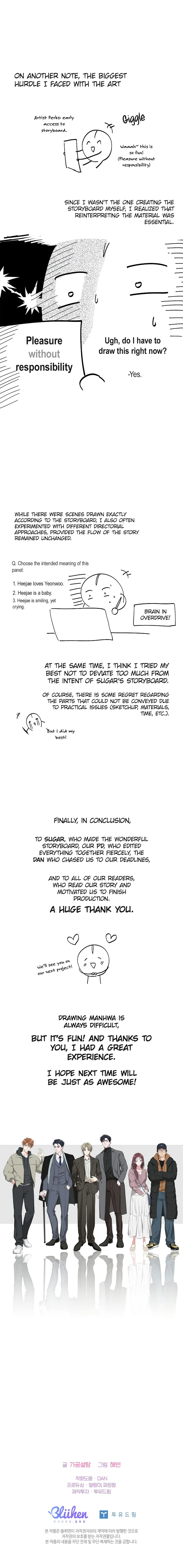 I Was Possessed in an Extremely Private Area - Chapter 34.1 Page 5