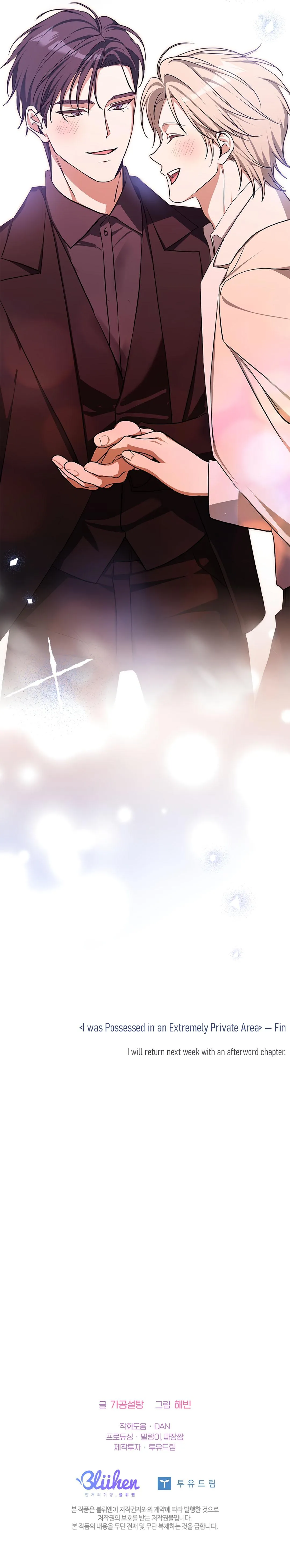I Was Possessed in an Extremely Private Area - Chapter 34 Page 14