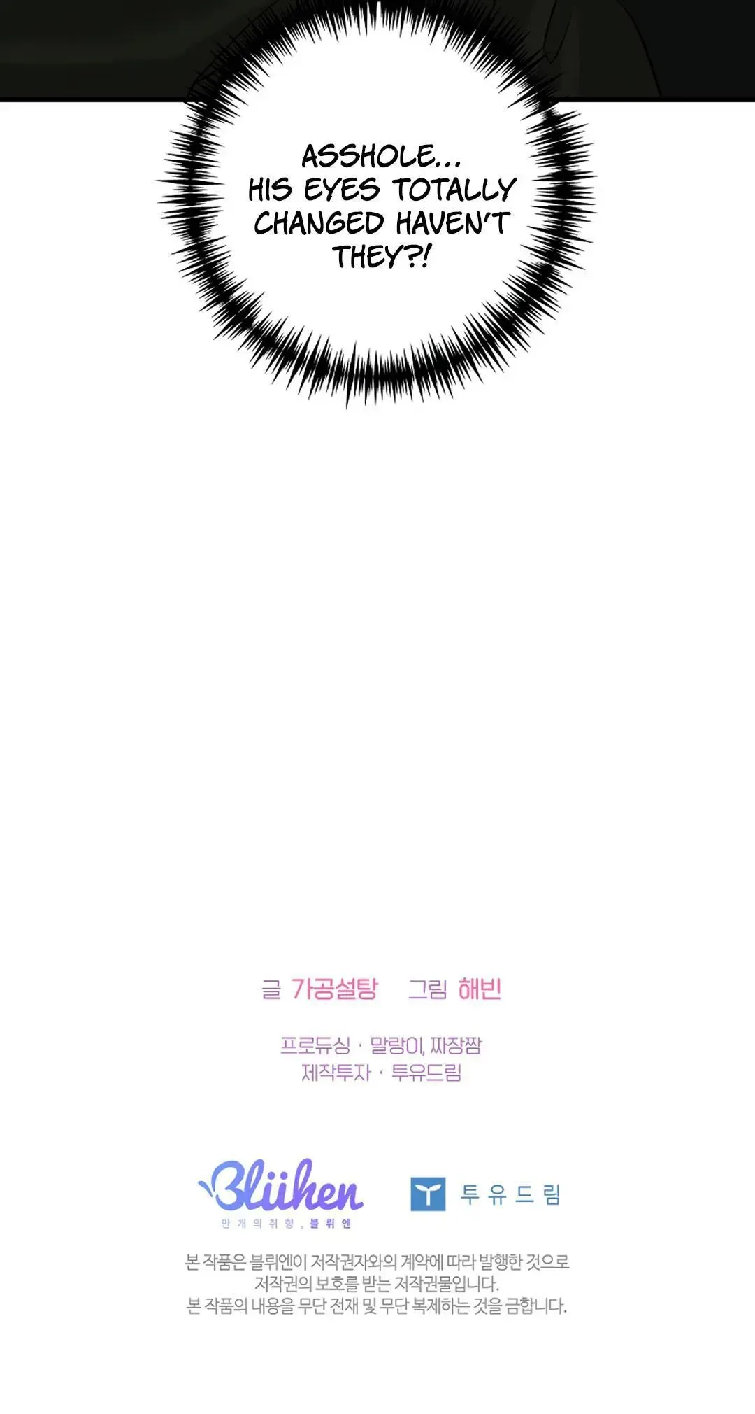 I Was Possessed in an Extremely Private Area - Chapter 6 Page 17