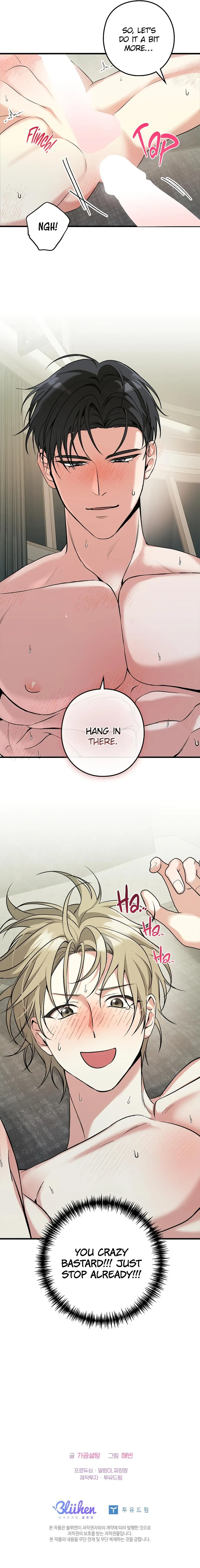 I Was Possessed in an Extremely Private Area - Chapter 7 Page 18