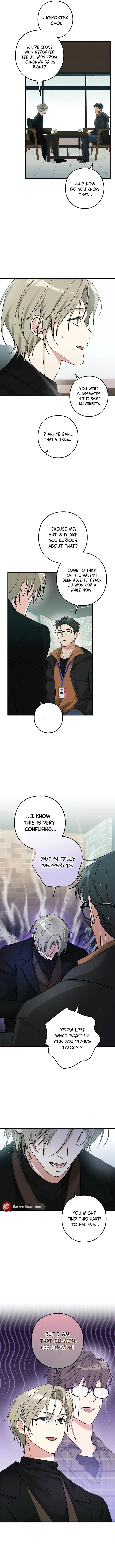I Was Possessed in an Extremely Private Area - Chapter 8 Page 8