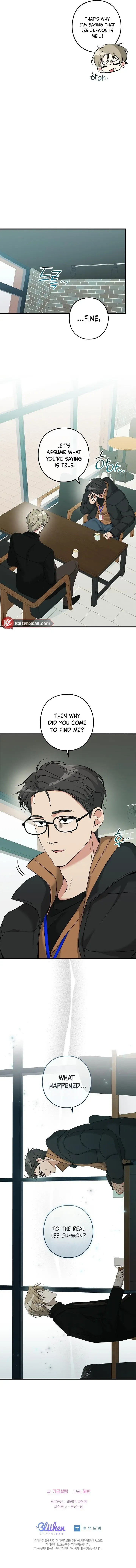 I Was Possessed in an Extremely Private Area - Chapter 8 Page 12