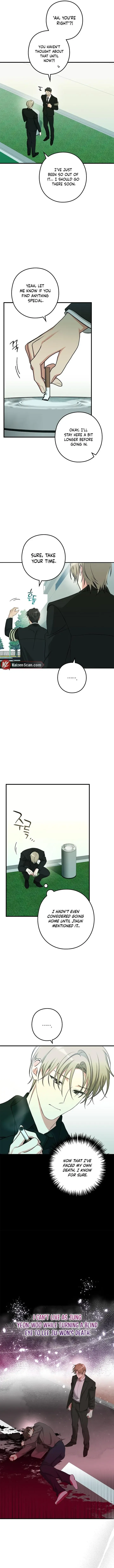 I Was Possessed in an Extremely Private Area - Chapter 9 Page 11