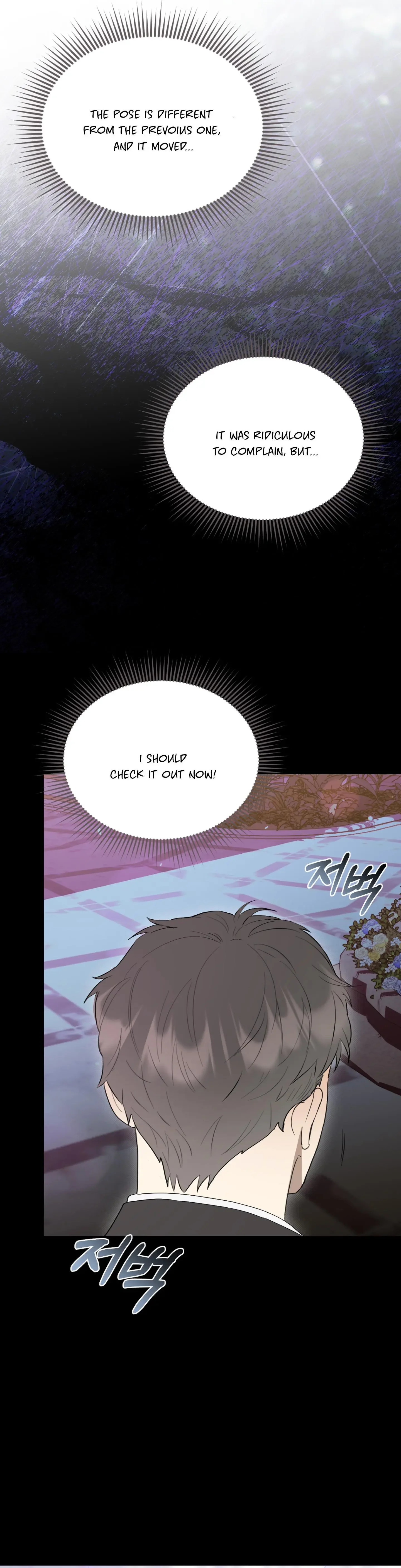 Lapirosa at the Museum - Chapter 0 Page 11