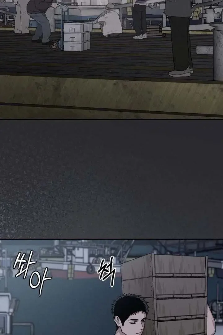 The Flesh Detective - Chapter 1 Page 13