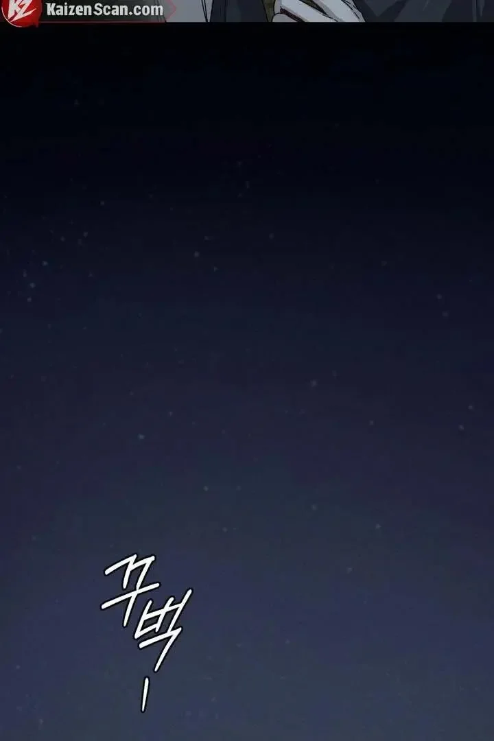 The Flesh Detective - Chapter 1 Page 33
