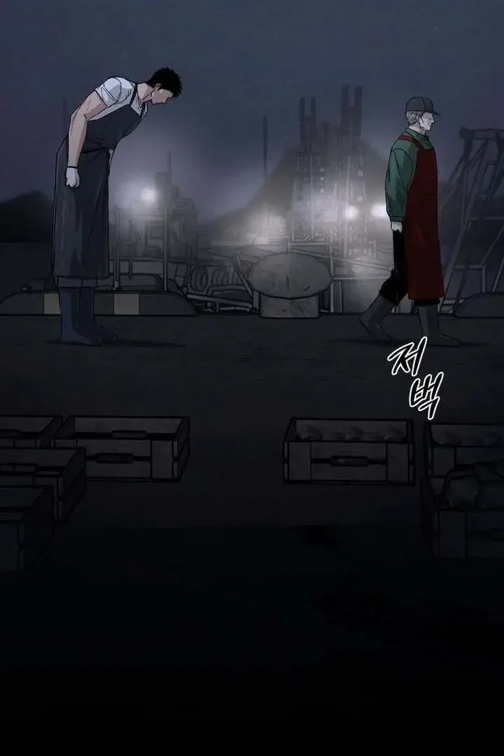 The Flesh Detective - Chapter 1 Page 34