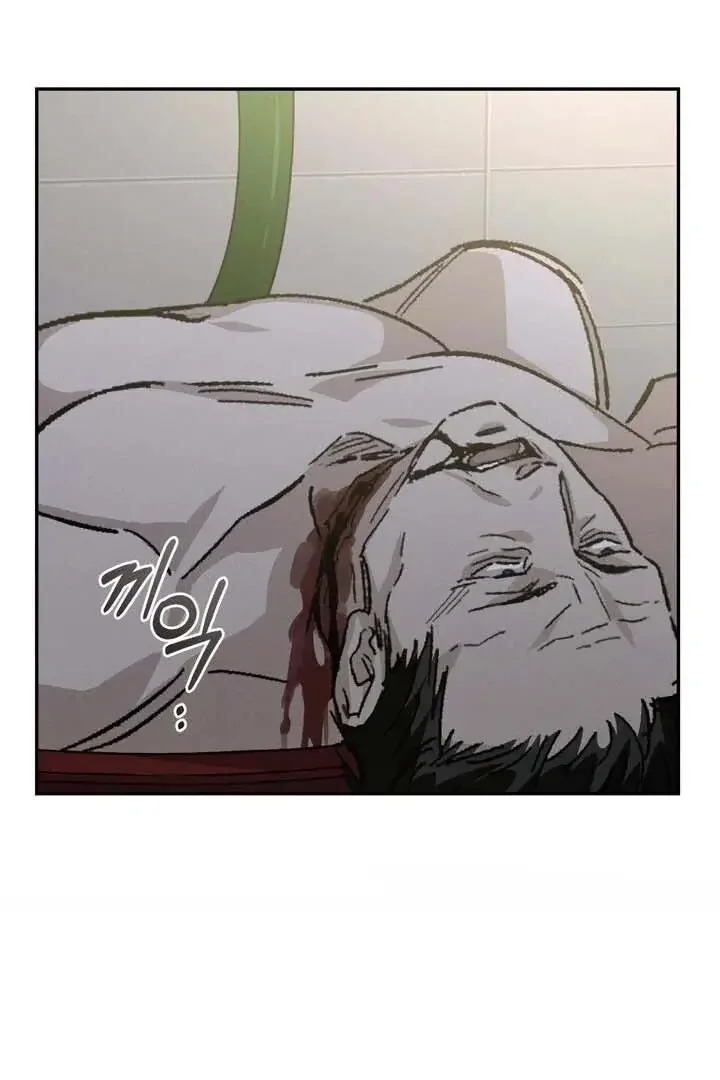 The Flesh Detective - Chapter 1 Page 46
