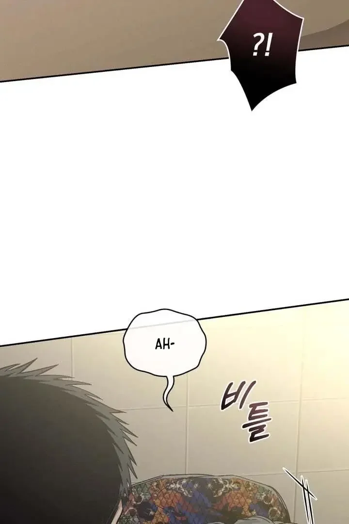 The Flesh Detective - Chapter 1 Page 78