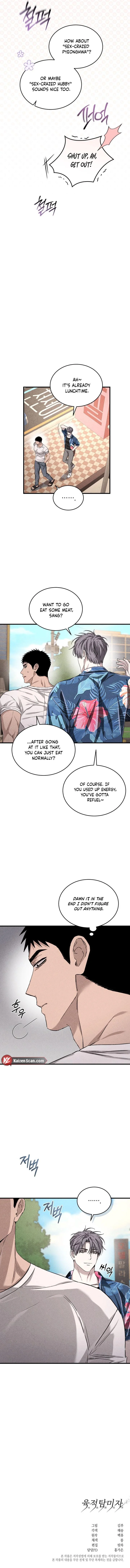 The Flesh Detective - Chapter 15 Page 10