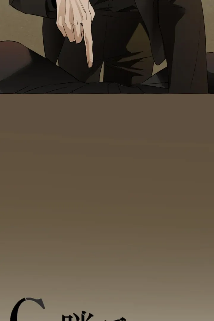C-Class Esper’s Memorandum - Chapter 18 Page 4