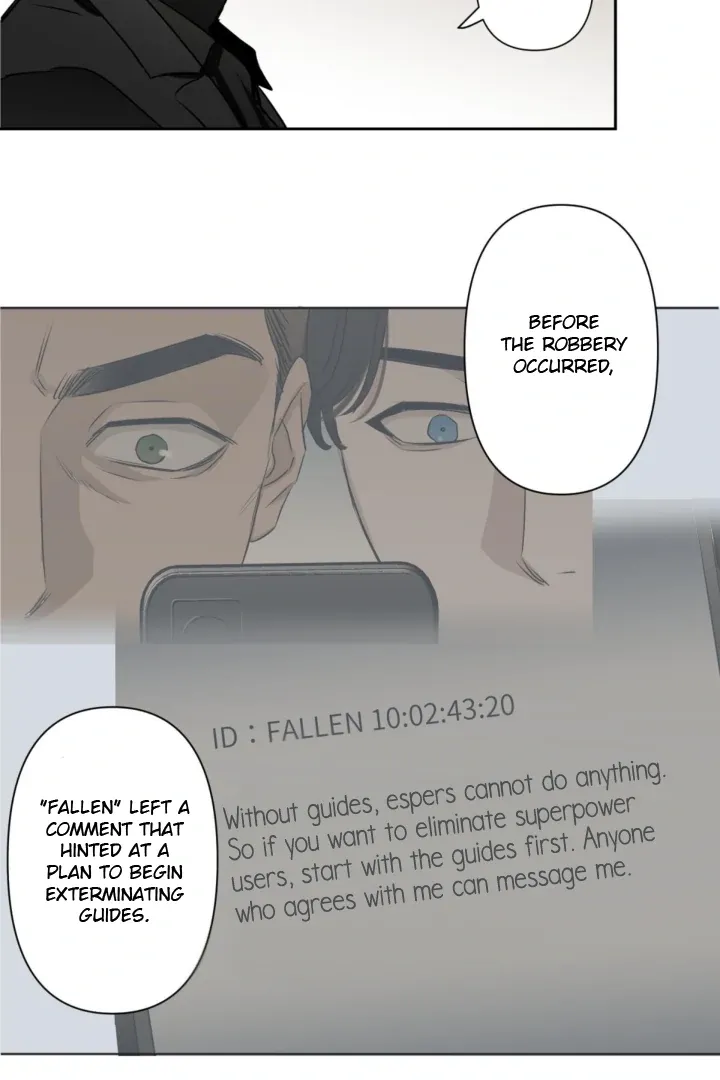 C-Class Esper’s Memorandum - Chapter 23 Page 22