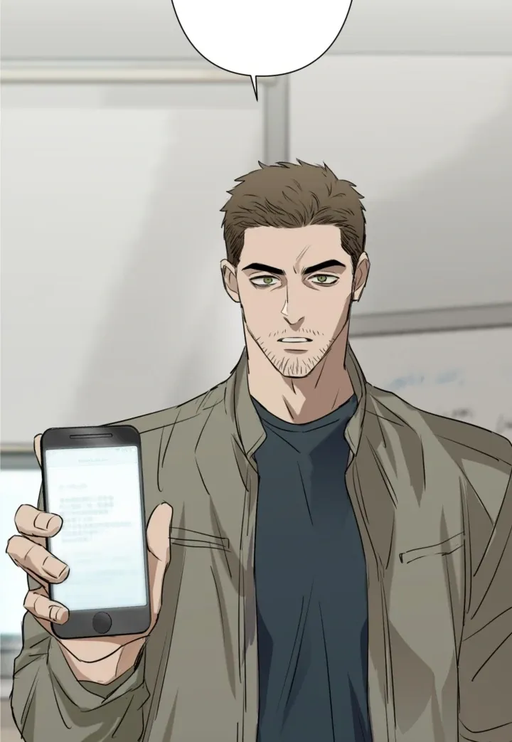 C-Class Esper’s Memorandum - Chapter 23 Page 43