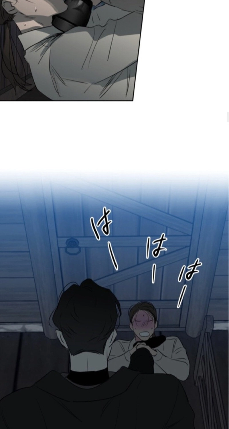 C-Class Esper’s Memorandum - Chapter 41 Page 22