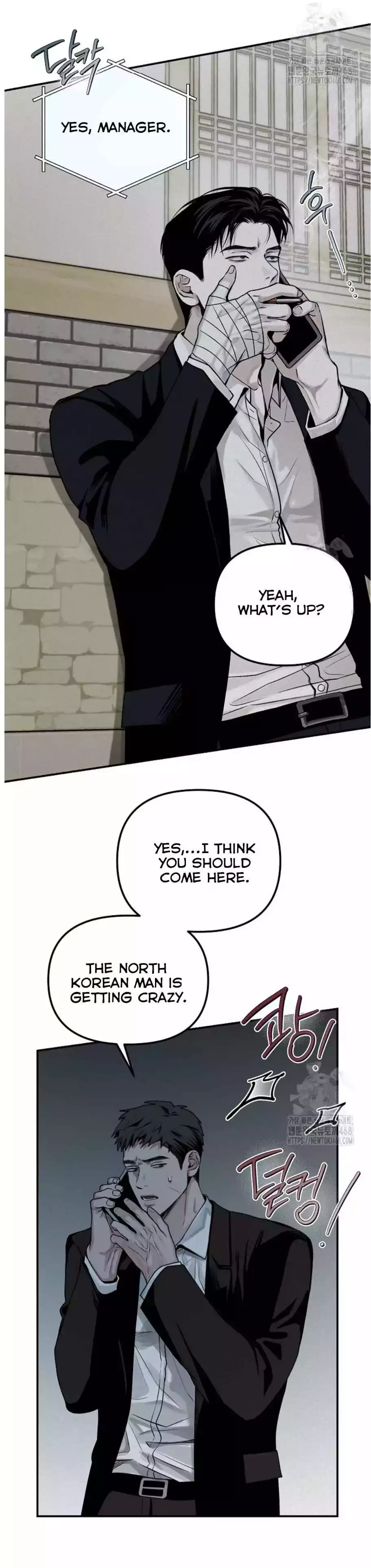 Projection - Chapter 31 Page 15