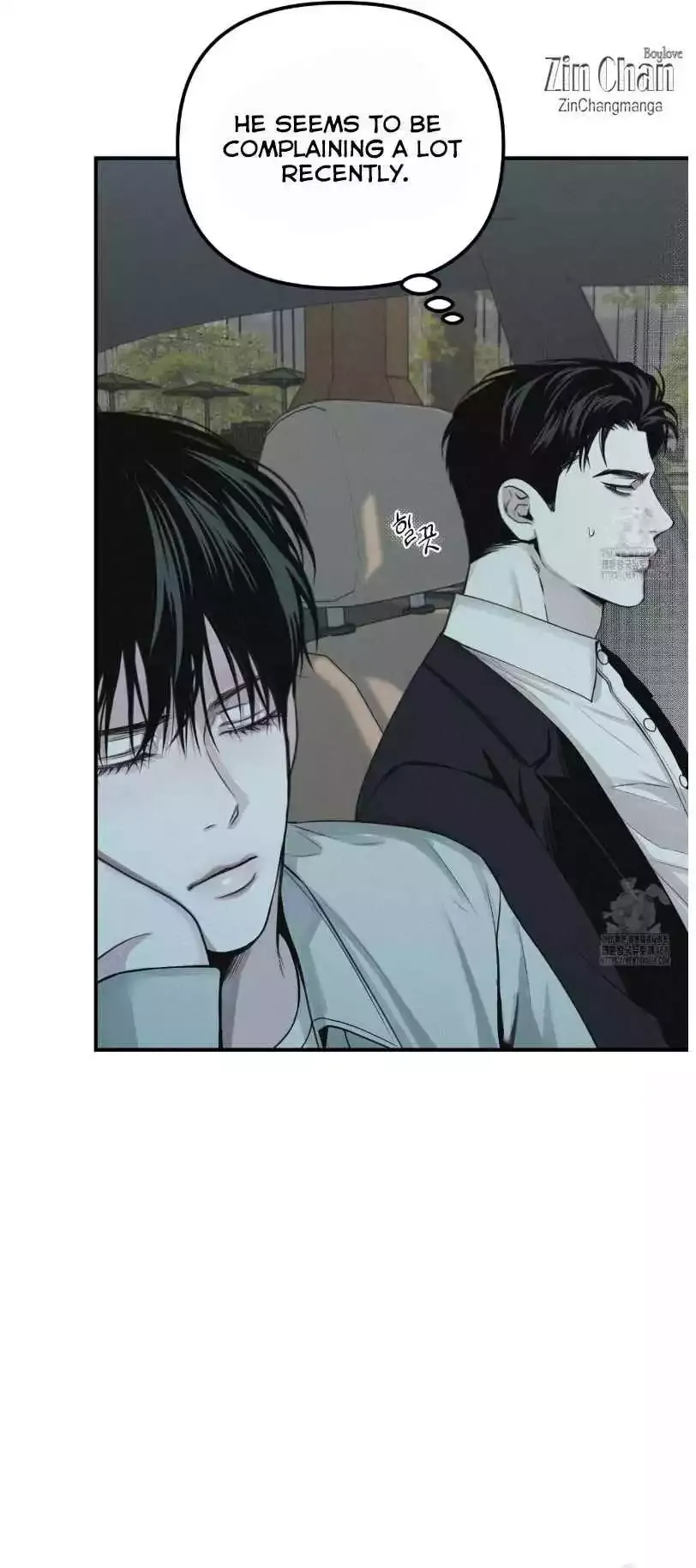 Projection - Chapter 32 Page 7