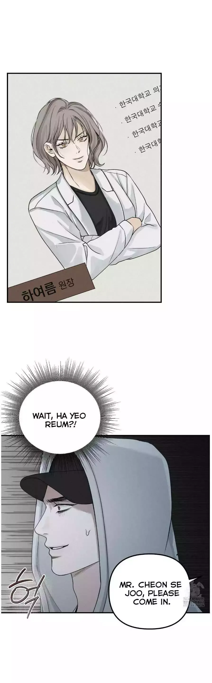 Projection - Chapter 34 Page 24