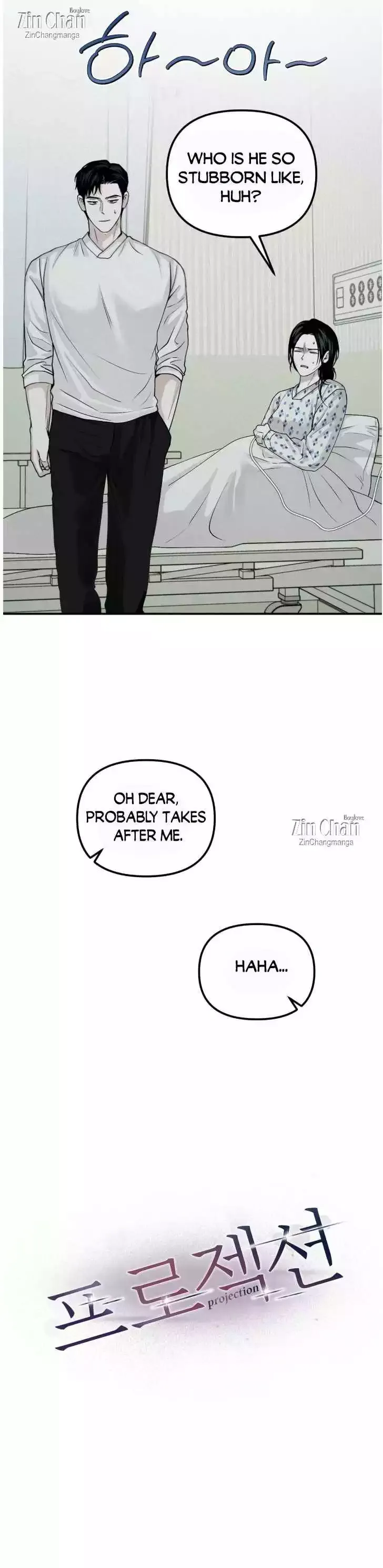 Projection - Chapter 45 Page 11