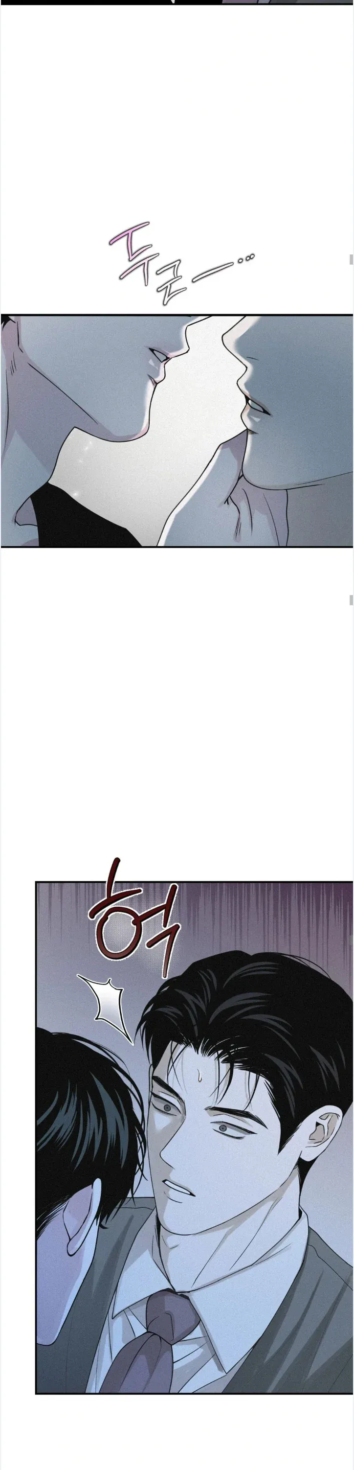 Projection - Chapter 46 Page 16