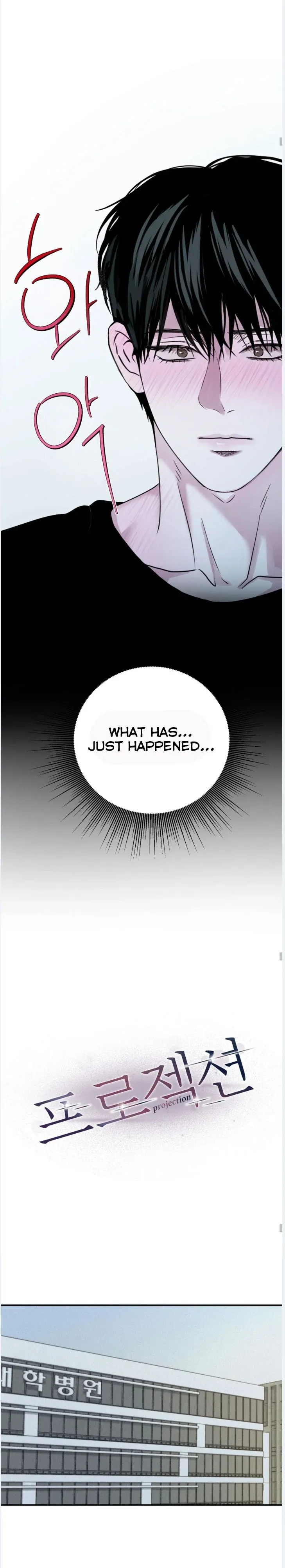 Projection - Chapter 46 Page 19