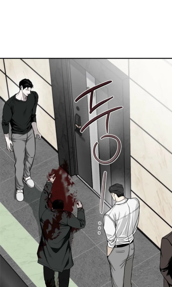 Projection - Chapter 51 Page 5