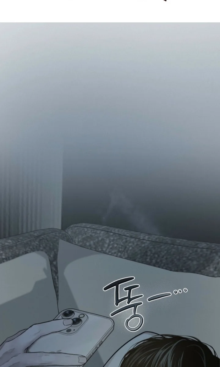 Projection - Chapter 52 Page 2