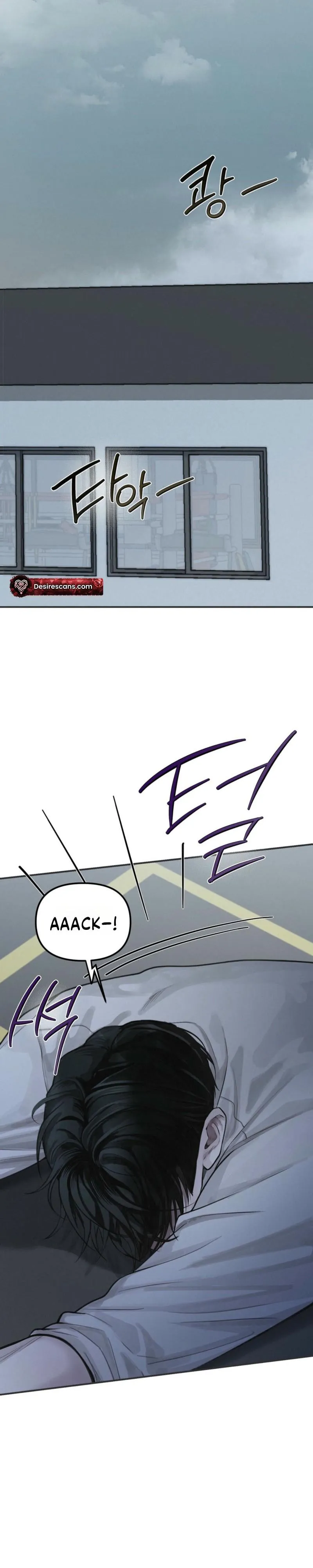 Projection - Chapter 56 Page 6