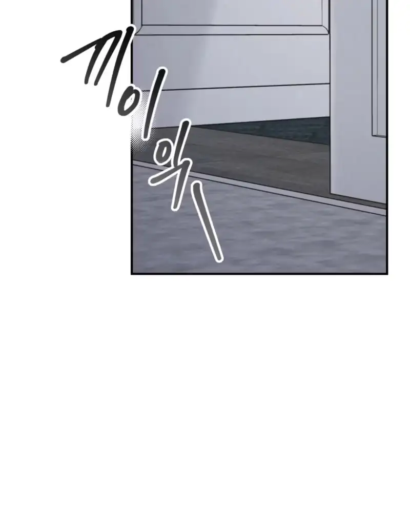 Projection - Chapter 63 Page 37