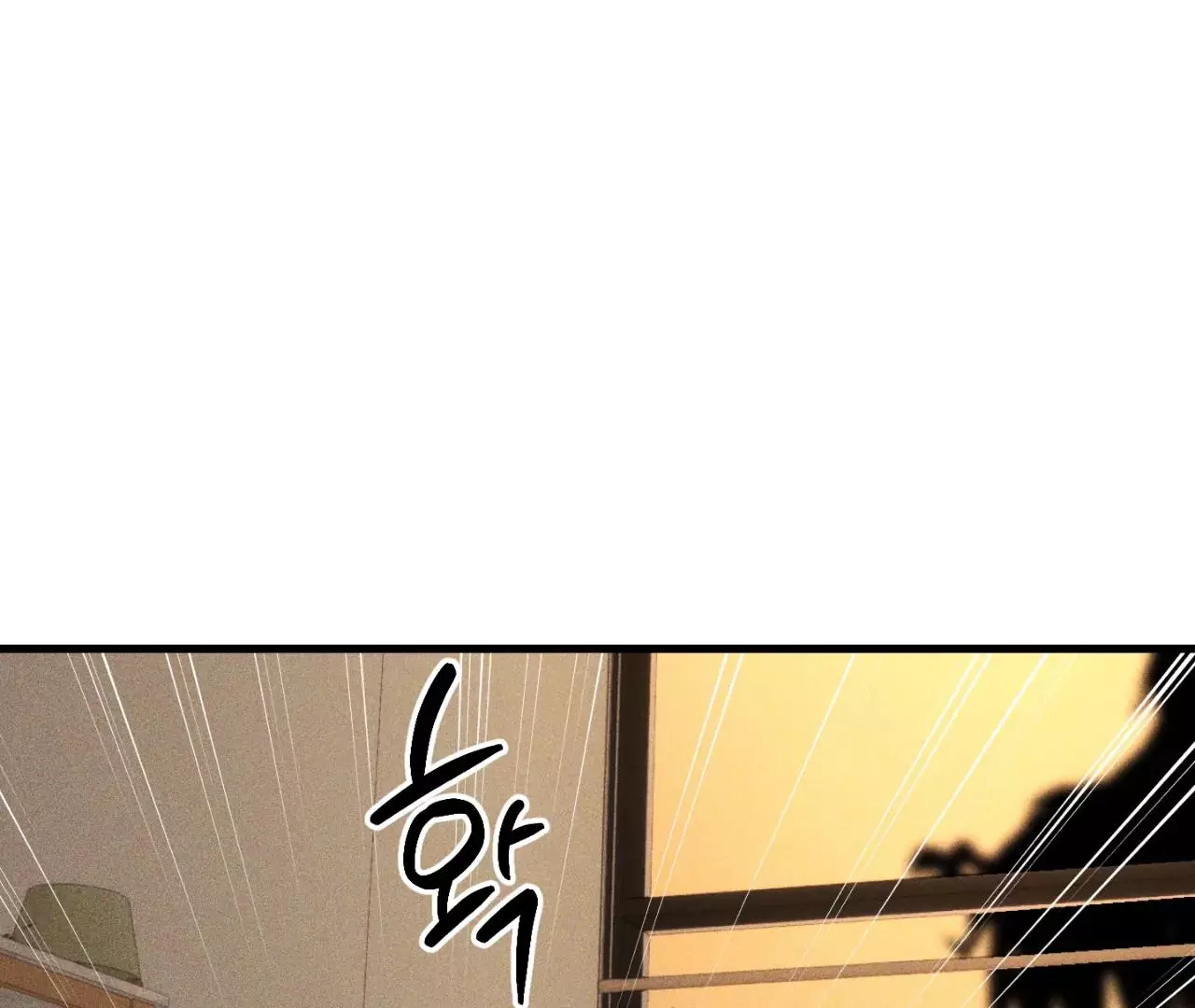 Once Upon a Deal - Chapter 10 Page 38