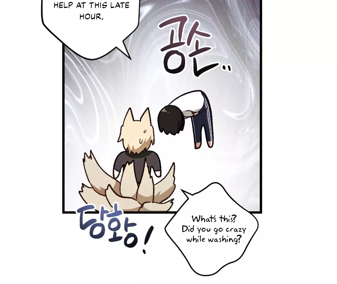 Once Upon a Deal - Chapter 11 Page 83