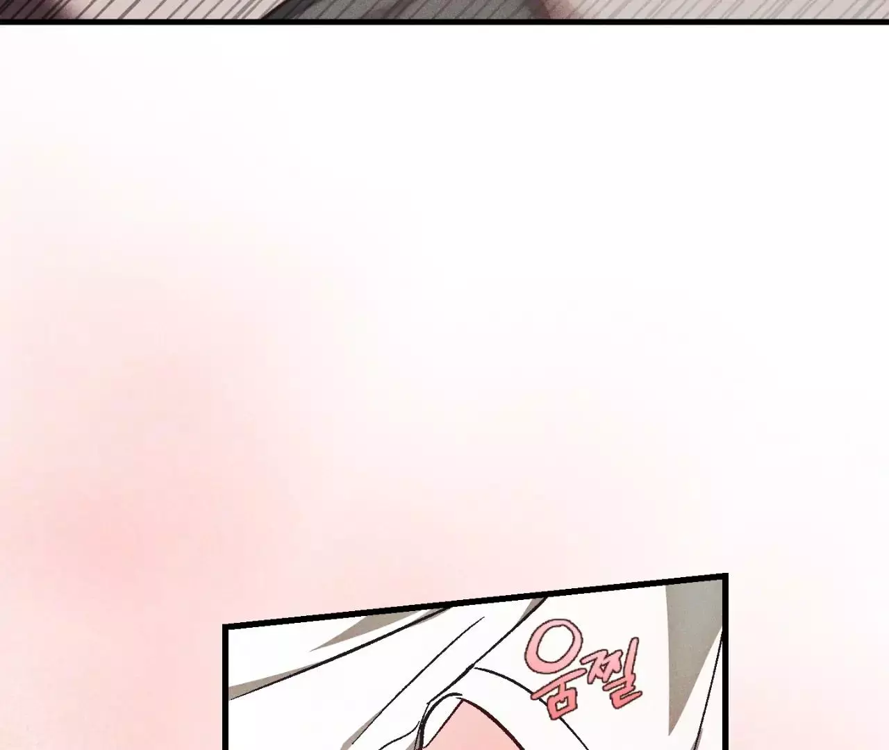 Once Upon a Deal - Chapter 12 Page 6