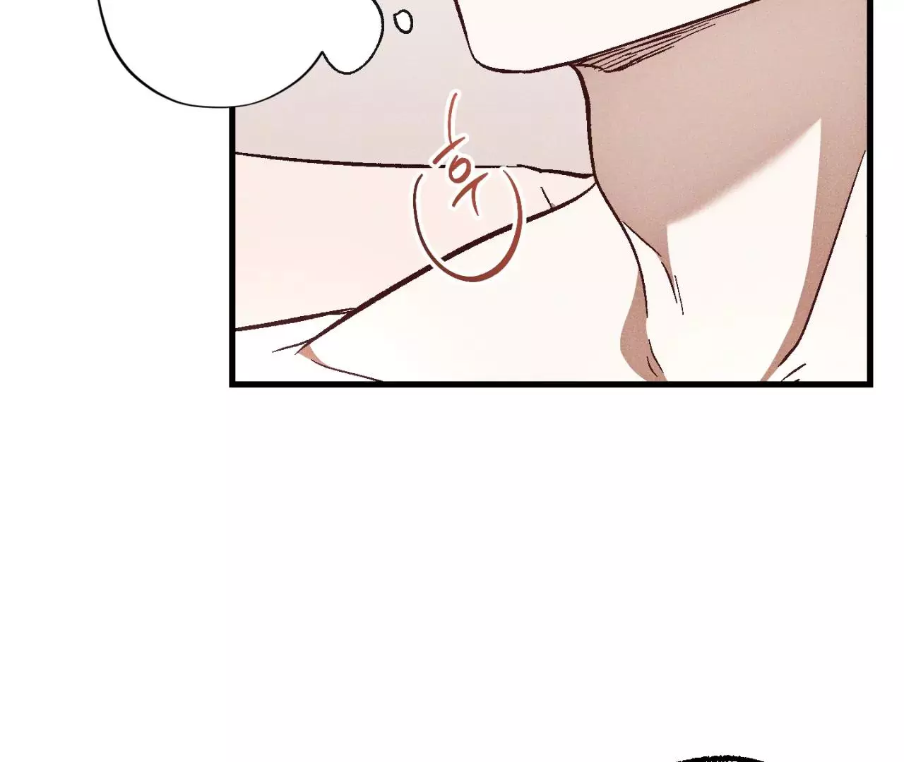 Once Upon a Deal - Chapter 12 Page 99